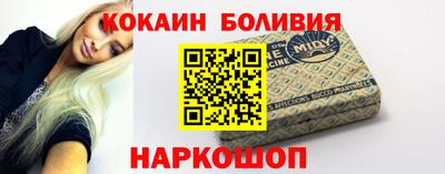 бутик Волжский