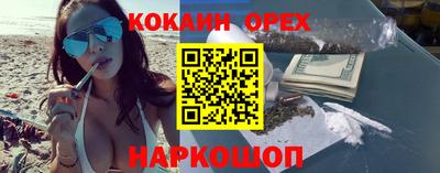 бутик Волжский