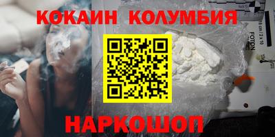 бошки Коммунар