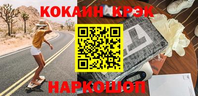 бутик Волжский