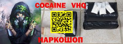 первитин Комсомольск-на-Амуре