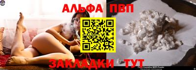 кокаин премиум Конаково