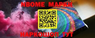кокаин премиум Конаково