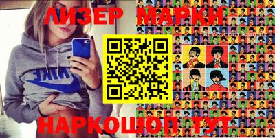 гидра Волгодонск