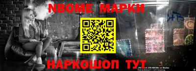 бутик Волжский