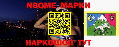 каннабис Волжск