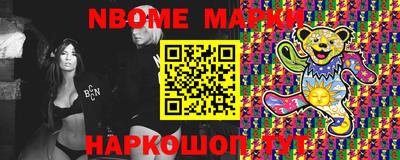 бошки Коммунар