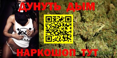 первитин Комсомольск-на-Амуре