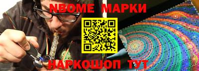 бошки Коммунар