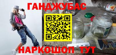 кокаин премиум Конаково