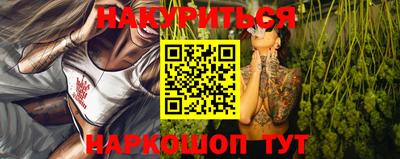 бошки Коммунар