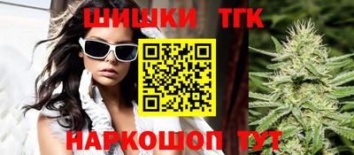 гидра Волгодонск