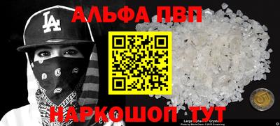 каннабис Волжск