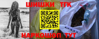 бошки Коммунар