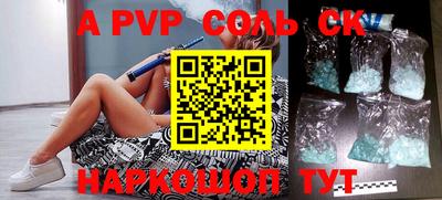 гидра Волгодонск