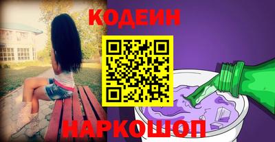 кокаин премиум Конаково