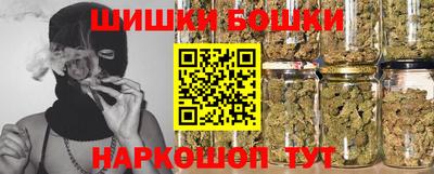 бутик Волжский