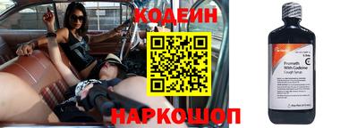 кокаин премиум Конаково