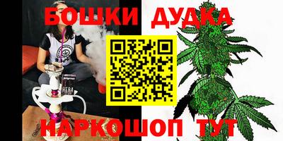 кокаин премиум Конаково