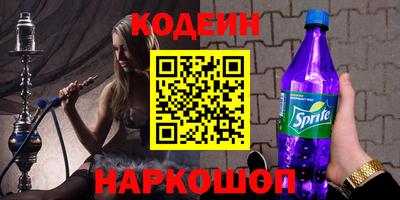 кокс Абакан