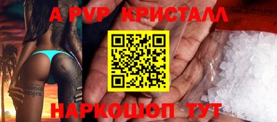 первитин Комсомольск-на-Амуре
