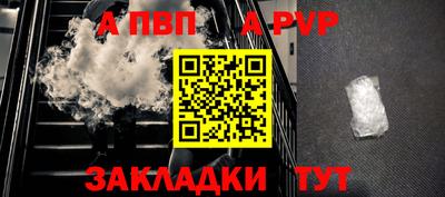бошки Коммунар