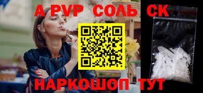 кокаин премиум Конаково