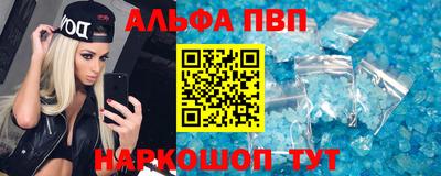 гидра Волгодонск