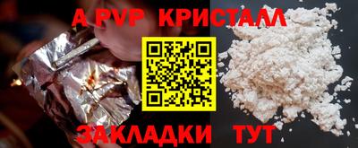 кокаин премиум Конаково