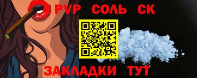 первитин Комсомольск-на-Амуре