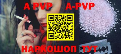 бошки Коммунар