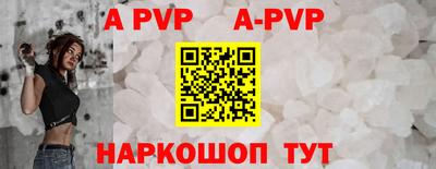 первитин Комсомольск-на-Амуре