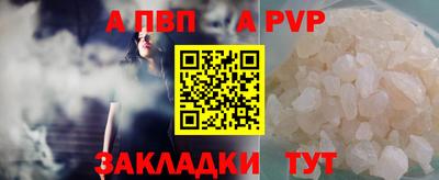 кокаин премиум Конаково