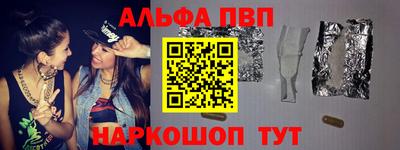 кокаин премиум Конаково