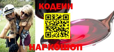 гидра Волгодонск