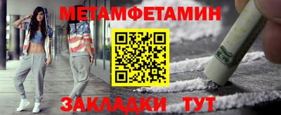 кокаин премиум Конаково