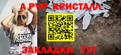 бошки Коммунар