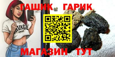 бошки Коммунар