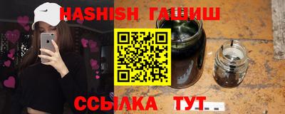 гидра Волгодонск