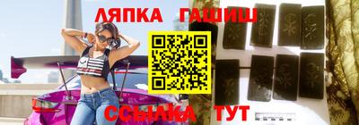 бошки Коммунар