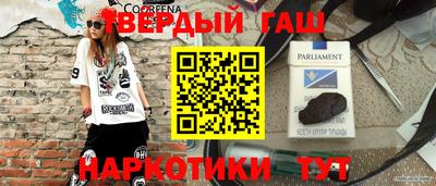 бутик Волжский