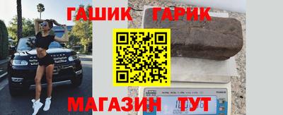 гидра Волгодонск