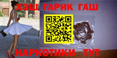 COCAINE Ливны