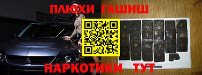 бошки Коммунар