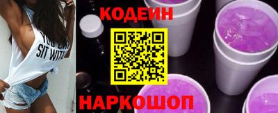 первитин Комсомольск-на-Амуре