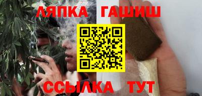 каннабис Волжск