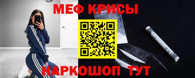 первитин Комсомольск-на-Амуре