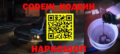 каннабис Волжск