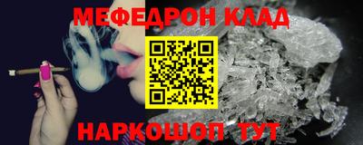 кокаин премиум Конаково