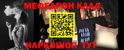 гидра Волгодонск